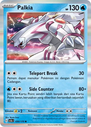 Palkia (Black Shine 030/170)