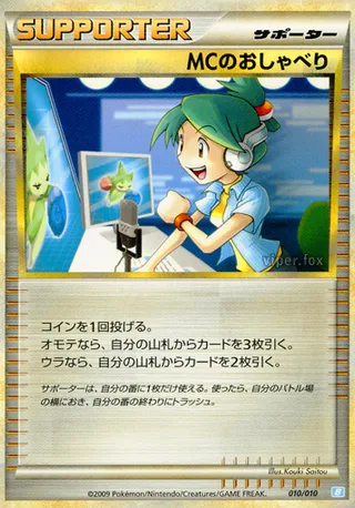 Emcee's Chatter (Battle Starter Deck (Blastoise) 010/010)
