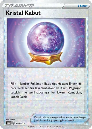 Fog Crystal (VSTAR Universe 134/172)