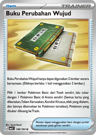 Transformation Tome (Shadowy Threats 146/164)