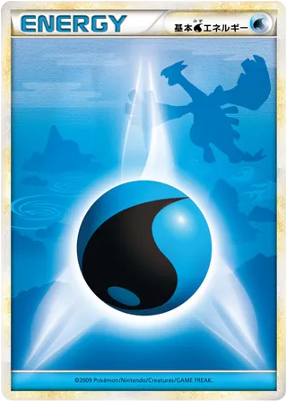 Water Energy (2009 Energies No. 003)