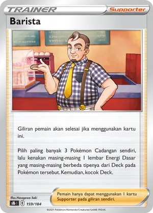 Café Master (VMAX Climax 159/184)