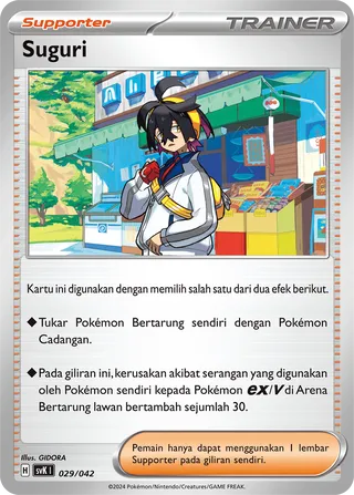 Kieran (Stellar Guidance Deck Build Box 029/042)