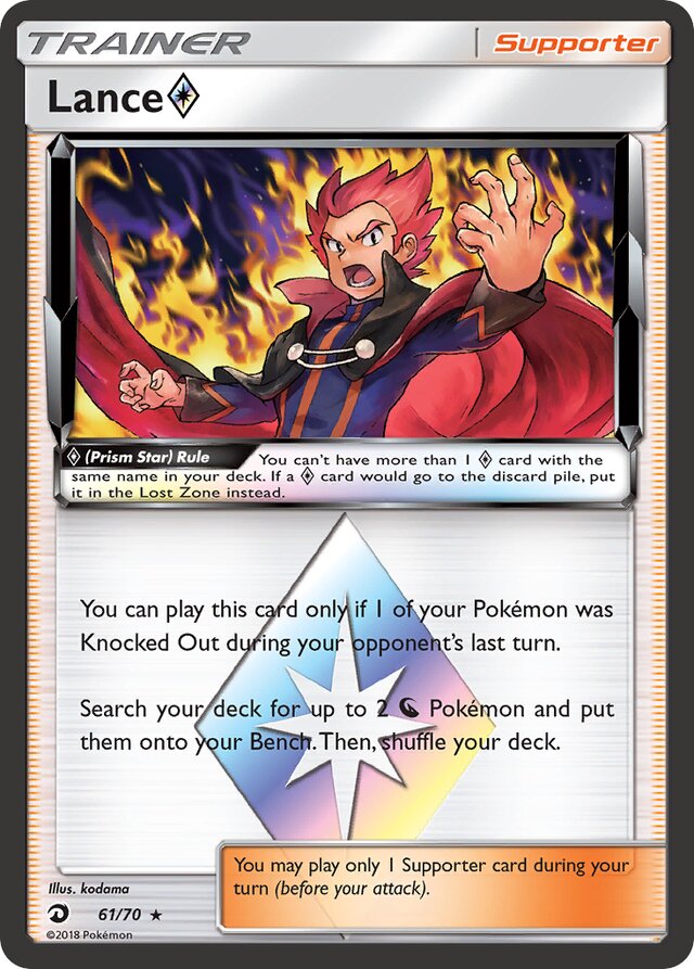 Lance Prism Star Dragon Majesty 61/70 Rare Prism