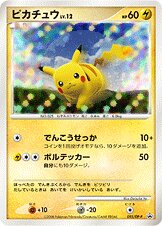 Pikachu (Diamond & Pearl Promos 095/DP-P)