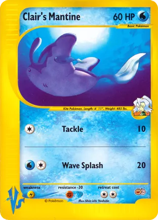 Clair's Mantine (Tropical Mega Battle No. 009)
