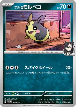 Search ajonin6's Pokémon cards (Japanese TCG) – TCG Collector