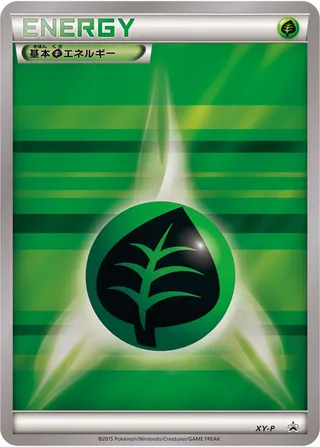 Grass Energy (XY Promos No. 349)