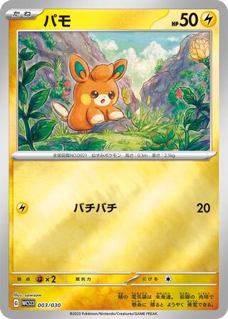 Pawmi (World Championships 2023 Yokohama Deck: Pikachu 003/030)