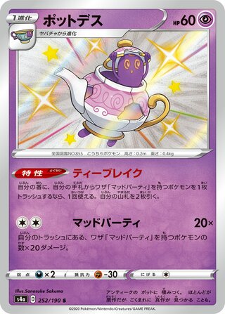 Pokemon TCG - s4a - 262/190 (S) - Galarian Farfetch'd