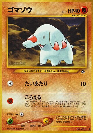 Phanpy (Gold, Silver, to a New World... No. 053)