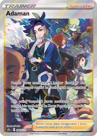 Adaman (VSTAR Universe 240/172)