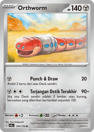 Orthworm (Black Shine 134/170)
