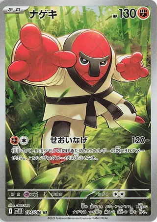 Card Search| TCG Republic