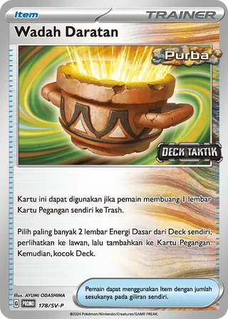 Earthen Vessel (Scarlet & Violet Promos 178/SV-P)