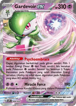 Gardevoir ex (Gardevoir ex Tactics Deck 004/022)