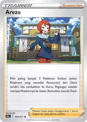 Arezu (Dark Phantasma 069/071)