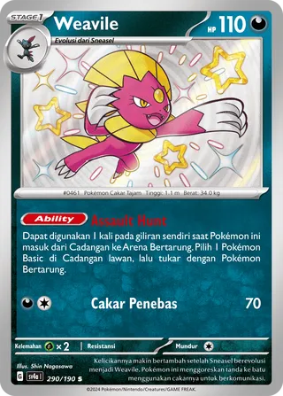 Weavile (Shiny Treasure ex 290/190)