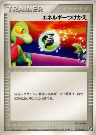 Energy Switch (Venusaur, Charizard & Blastoise Random Constructed Starter Decks 043/052)