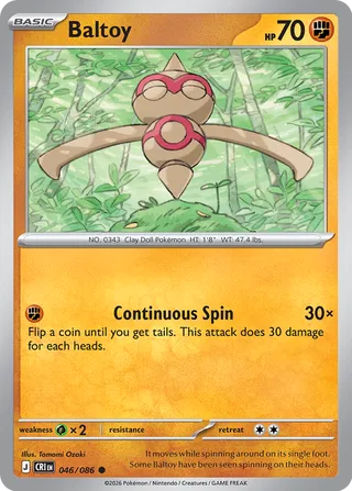 Baltoy (Chaos Rising 046/086)