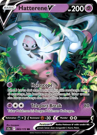 Hatterene V (VSTAR Universe 065/172)