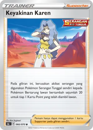 Karen's Conviction (Matchless Fighters 066/070)
