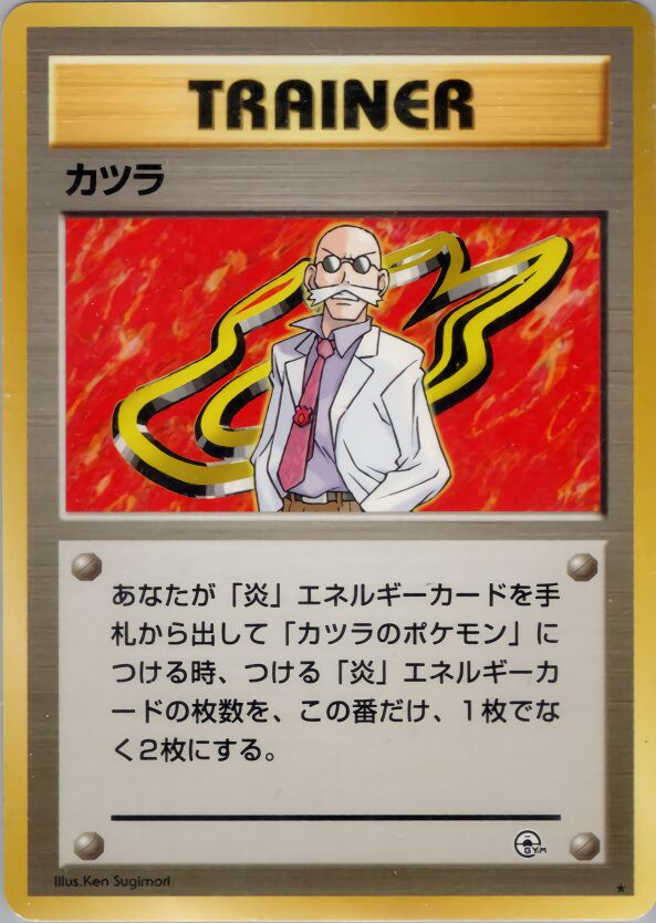 Blaineカツラ Challenge from the Darkness 闇からの挑戦
