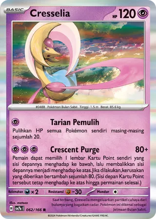 Cresselia (Stellar Guidance 062/166)