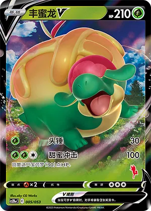 Appletun V (Family Pokémon Trading Card Game 005/053)