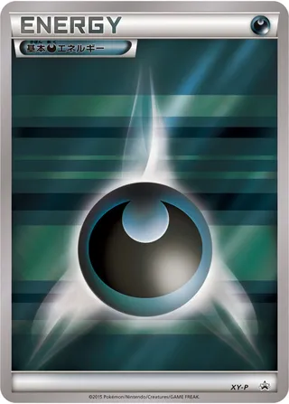 Darkness Energy (XY Promos No. 390)