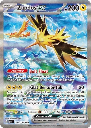 Zapdos ex (Pokémon Card 151 204/165)