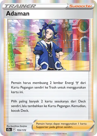 Adaman (VSTAR Universe 155/172)