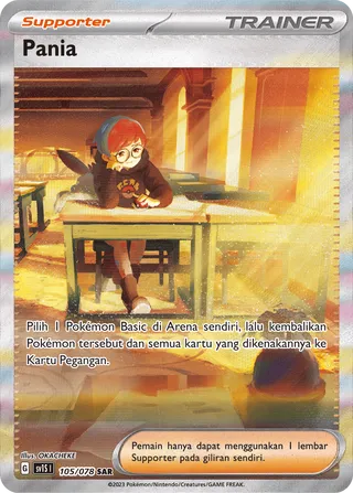 Penny (Scarlet ex 105/078)