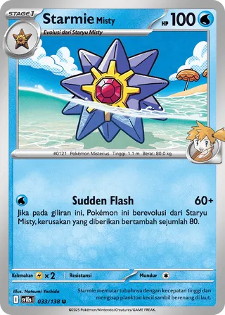 Misty's Starmie (Presence of Champions 033/138)