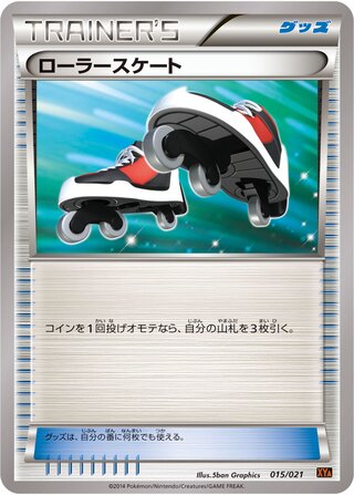 Roller Skates (M Charizard-EX Mega Battle Deck 015/021)