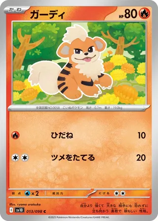 tomi 月光爪哇’OC③ Search Ferraz2708's Pokémon cards (Japanese TCG) – TCG Collector