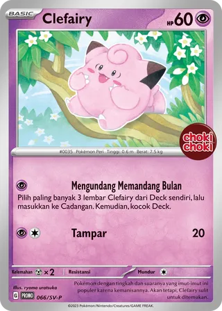 Clefairy (Scarlet & Violet Promos 066/SV-P)