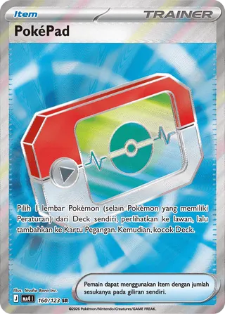 Poké Pad (Void Blast 160/123)