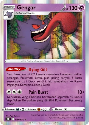 Gengar (Jet-Black Spirit 027/070)