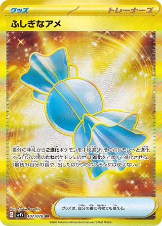 Rare Candy (Violet ex 107/078)