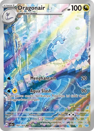 Dragonair (Pokémon Card 151 182/165)