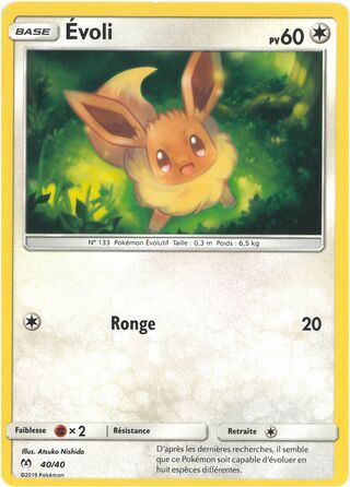 Eevee (McDonald's Collection 2019 (French) 40/40)