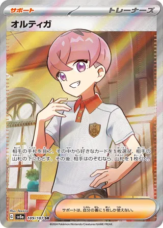 Ortega (Terastal Festival ex 189/187)