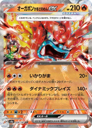 Hearthflame Mask Ogerpon ex (Terastal Festival ex 026/187)