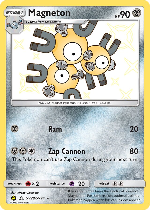 SV28/SV94 Magneton HIF Rare Shiny