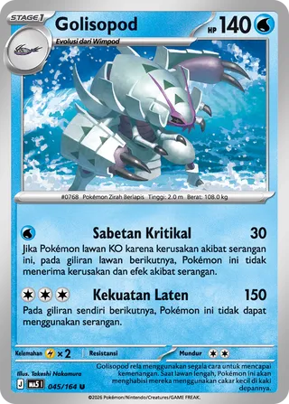 Golisopod (Shadowy Threats 045/164)
