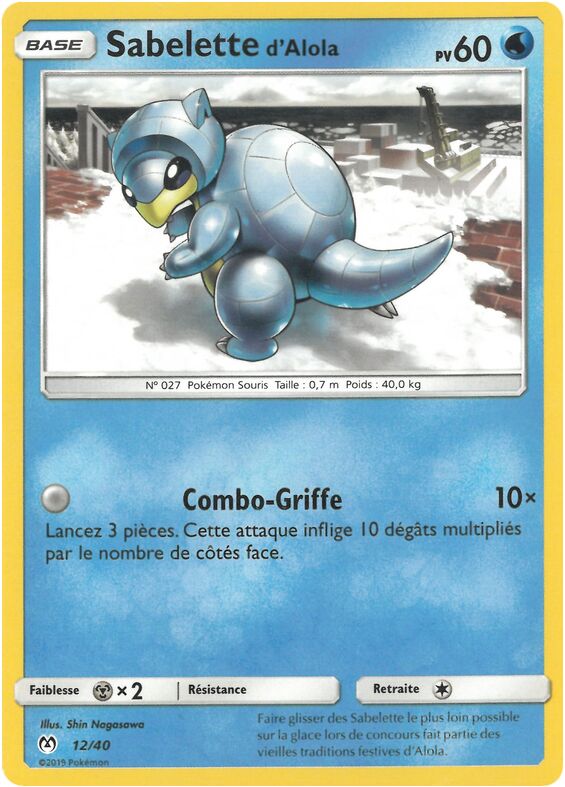 Voltorb McDonald's Collection 2019 (French) 24/40 —