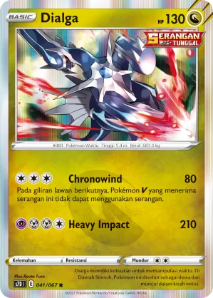 Dialga (Skyscraping Perfection 041/067)