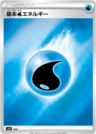 Water Energy (Eevee Heroes VMAX Special Set No. 006)