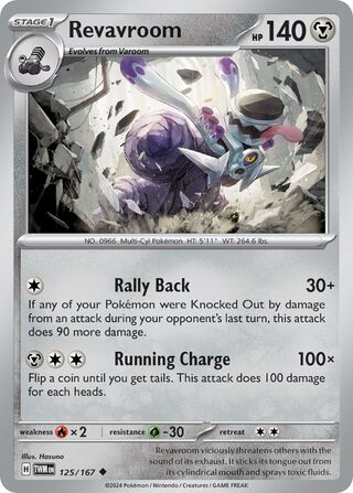 Revavroom (Twilight Masquerade 125/167)